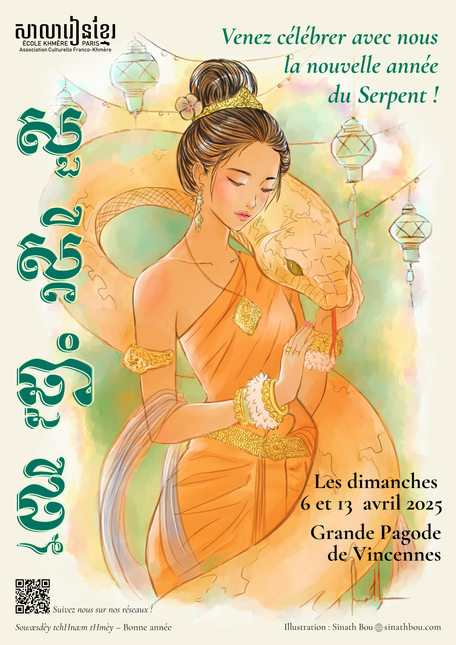 Célébration du Nouvel An Khmer 2025 à la Pagode de Vincennes